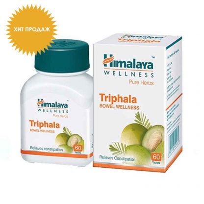 Трифала, 60 таблеток, Triphala, Himalaya Herbals
