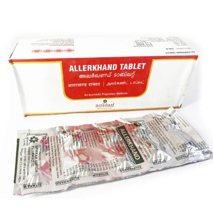 Аллерханд, Allerkhand tablet ,10 шт (блистер), эффективная помощь при всех аллергических состояниях