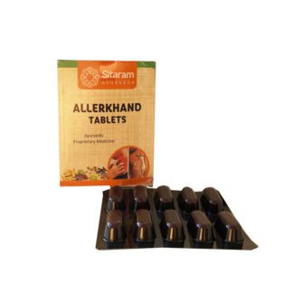 Аллерханд, 10 таблеток (блистер), эффективная помощь при всех аллергических состояниях, Allerkhand tablet , Sitaram Ayurveda